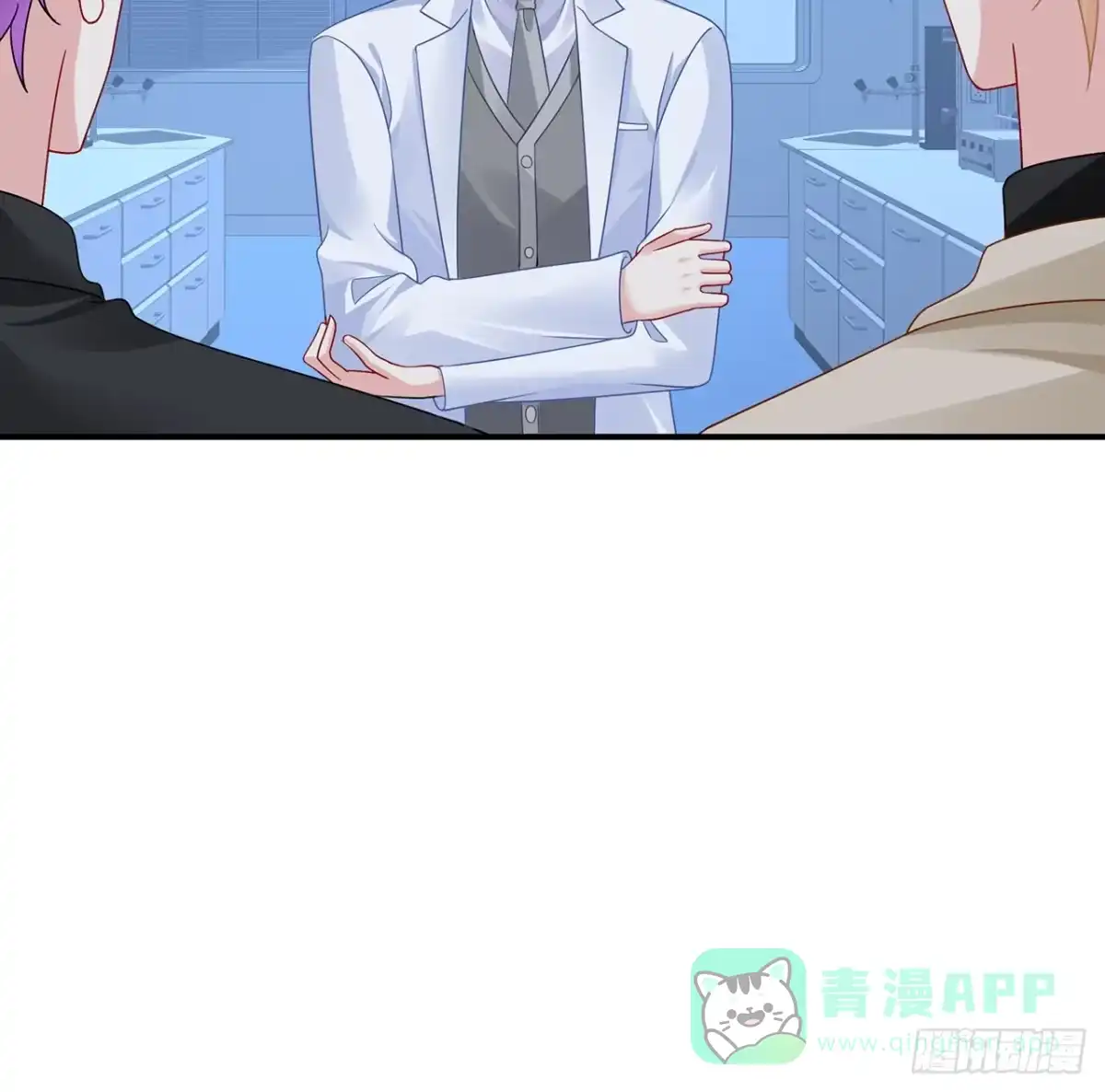 《我的1/4男友》129话 棣暴露了 第41页