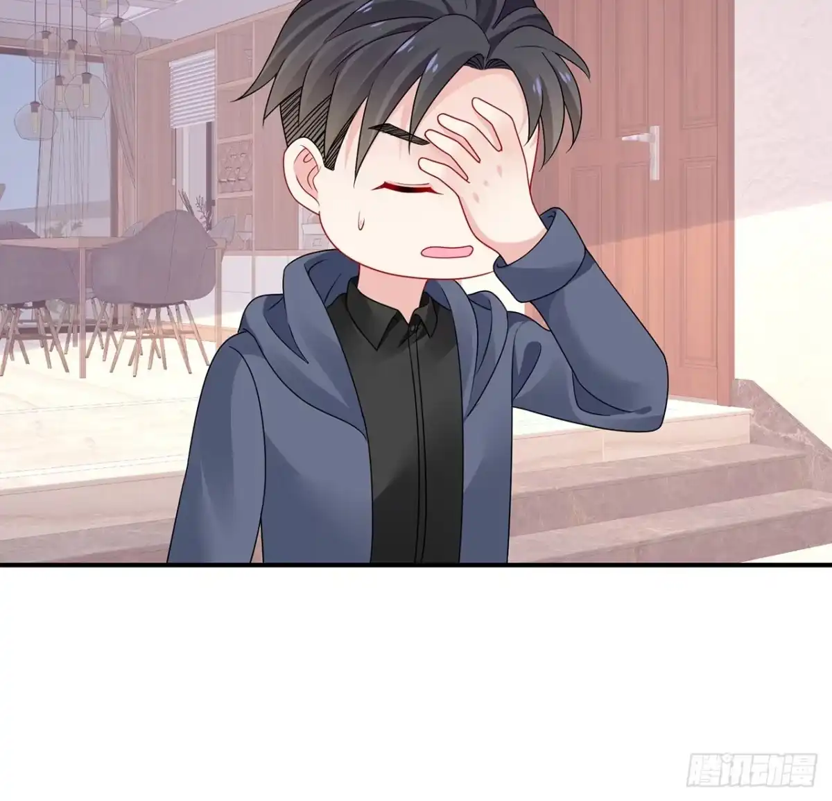 《我的1/4男友》129话 棣暴露了 第68页