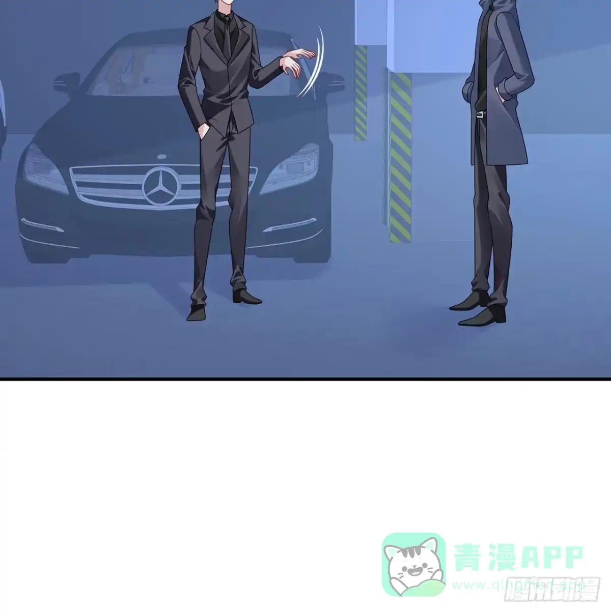 《我的1/4男友》129话 棣暴露了 第26页