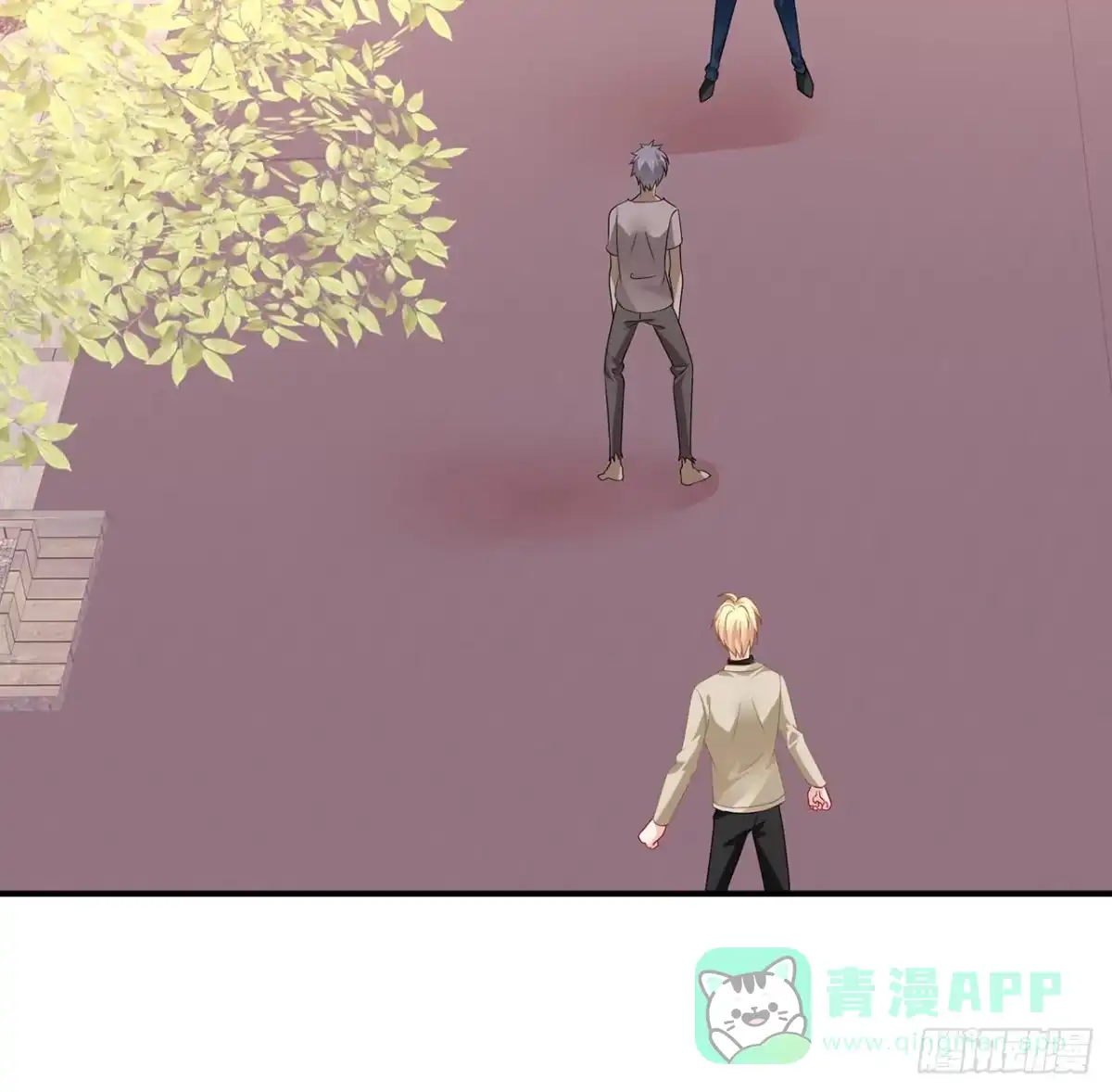 《我的1/4男友》129话 棣暴露了 第111页