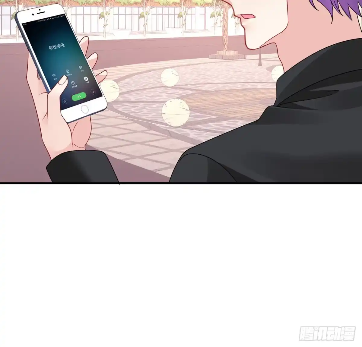 《我的1/4男友》129话 棣暴露了 第120页