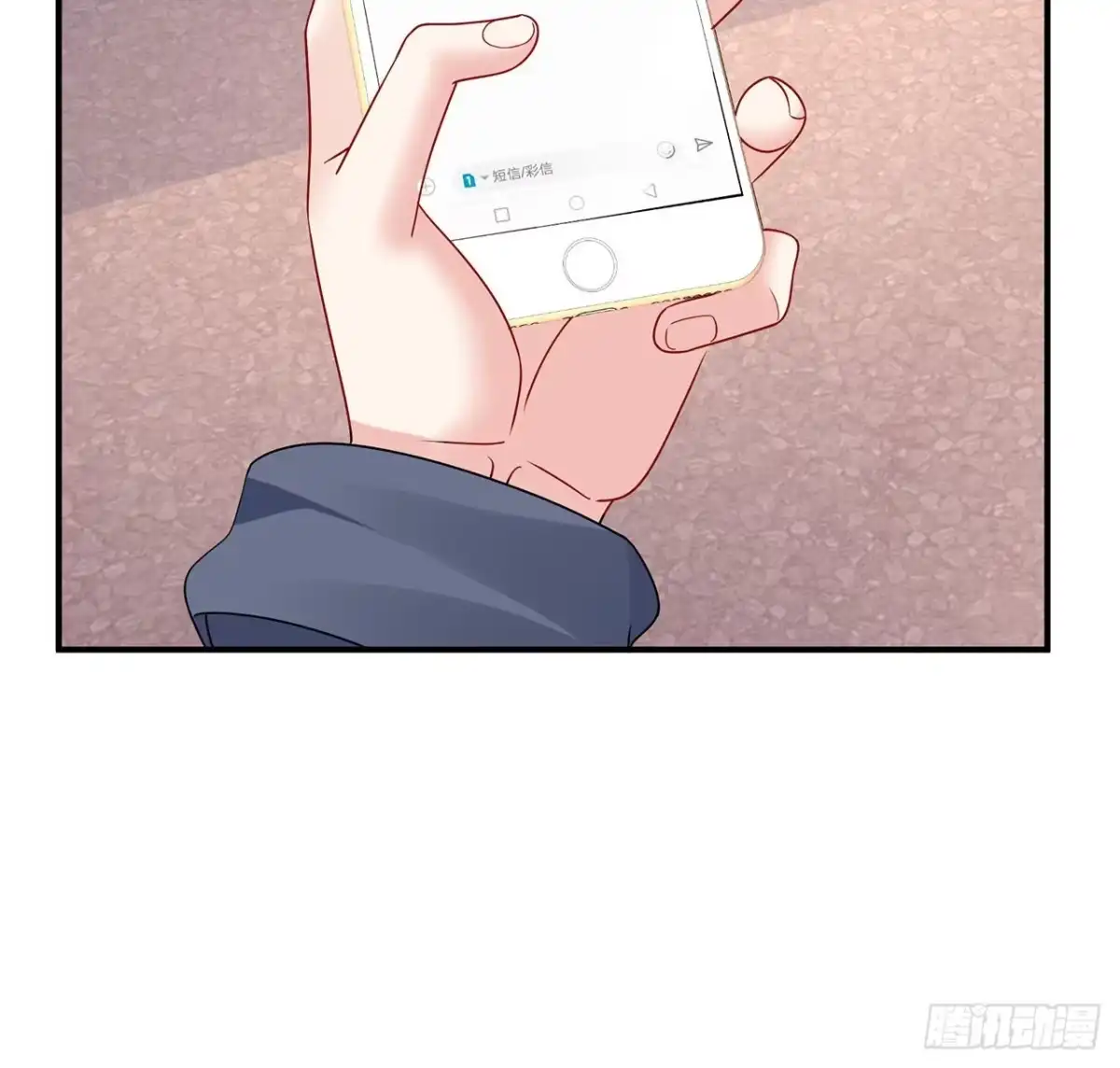 《我的1/4男友》129话 棣暴露了 第143页