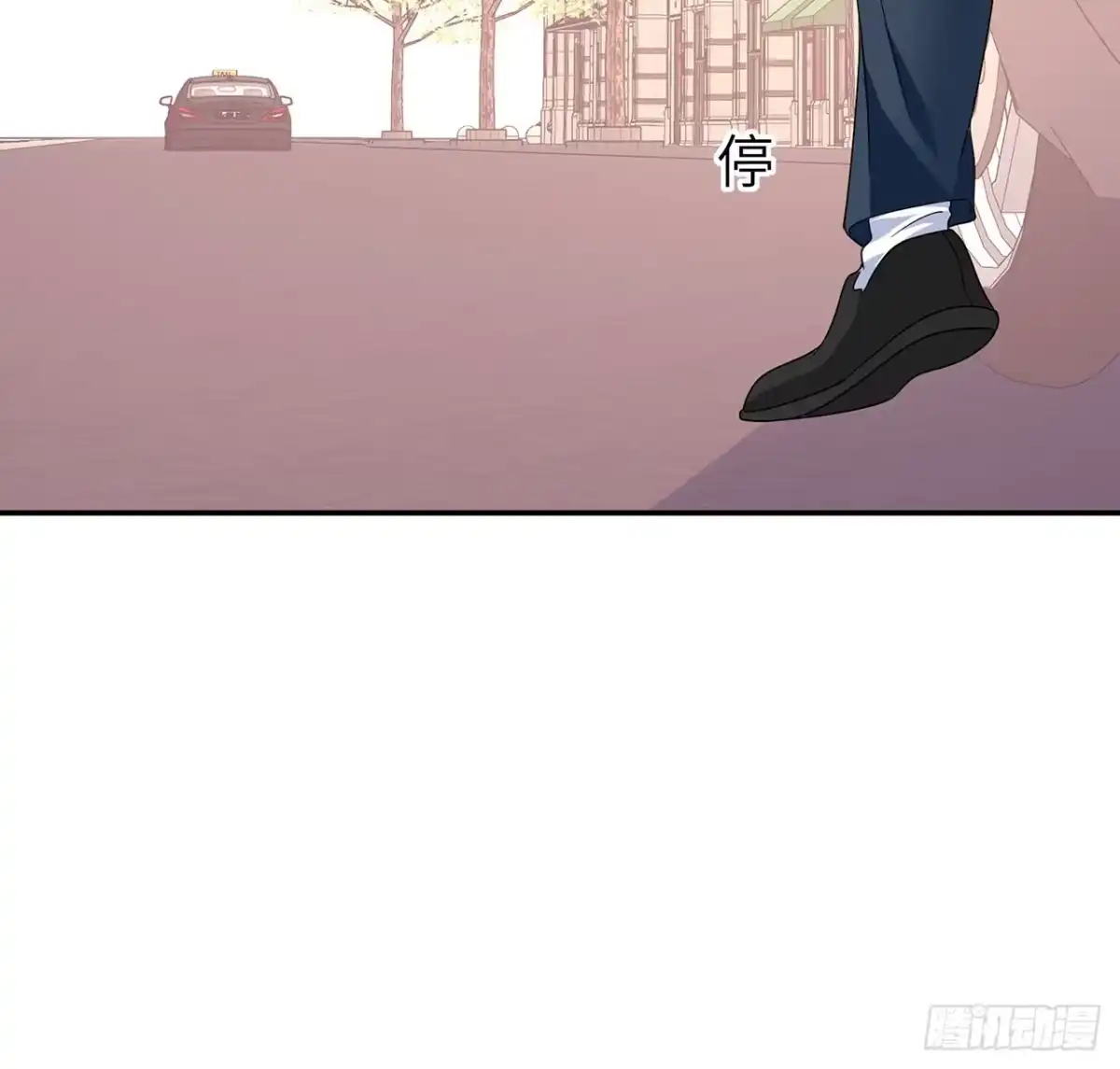 《我的1/4男友》130话 一切都该结束了 第15页
