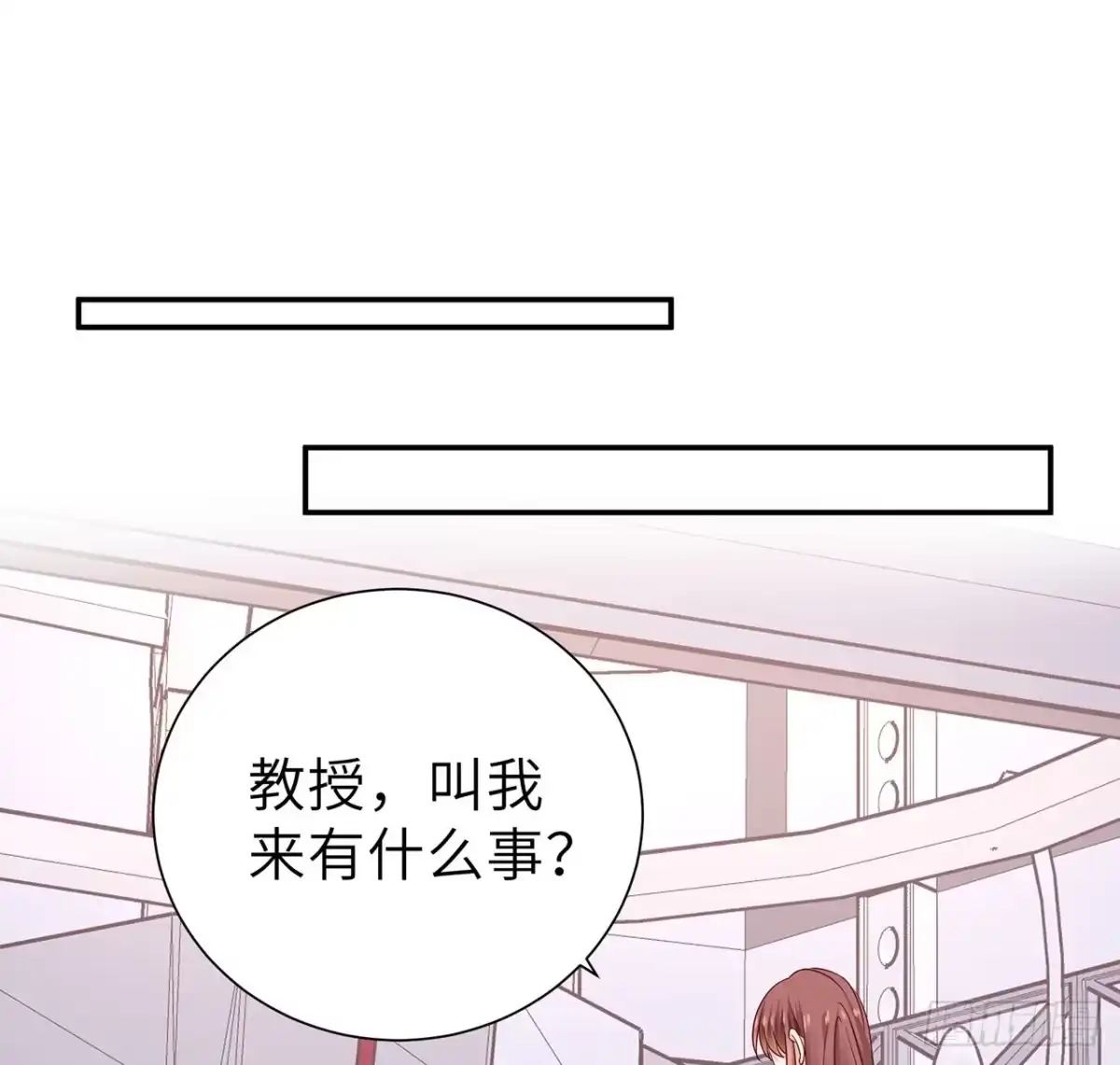 《我的1/4男友》130话 一切都该结束了 第25页