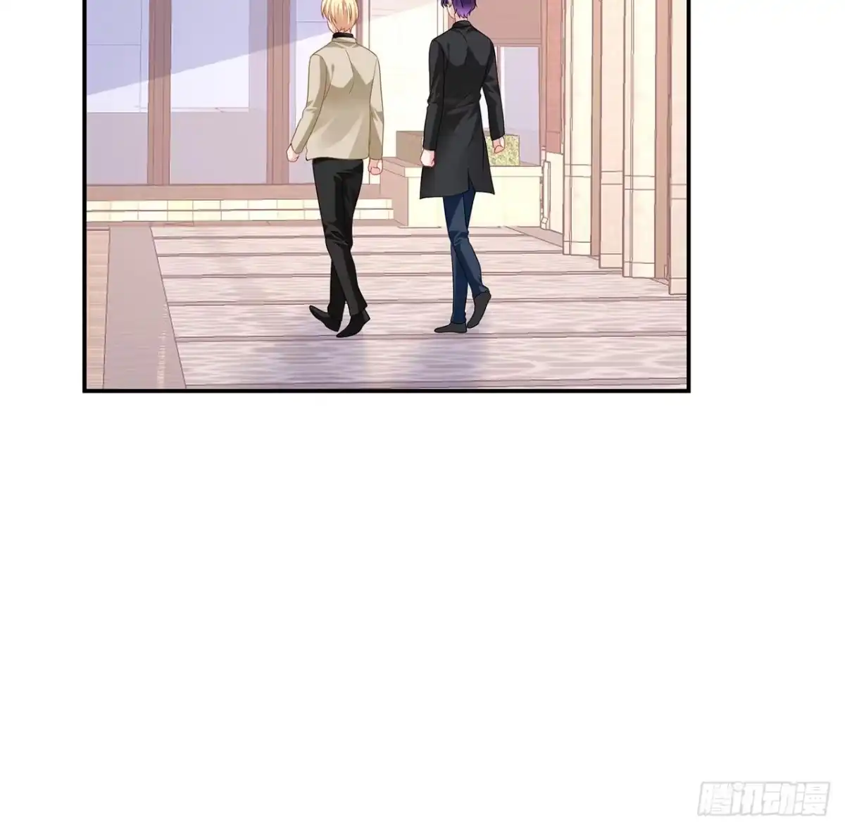 《我的1/4男友》130话 一切都该结束了 第24页