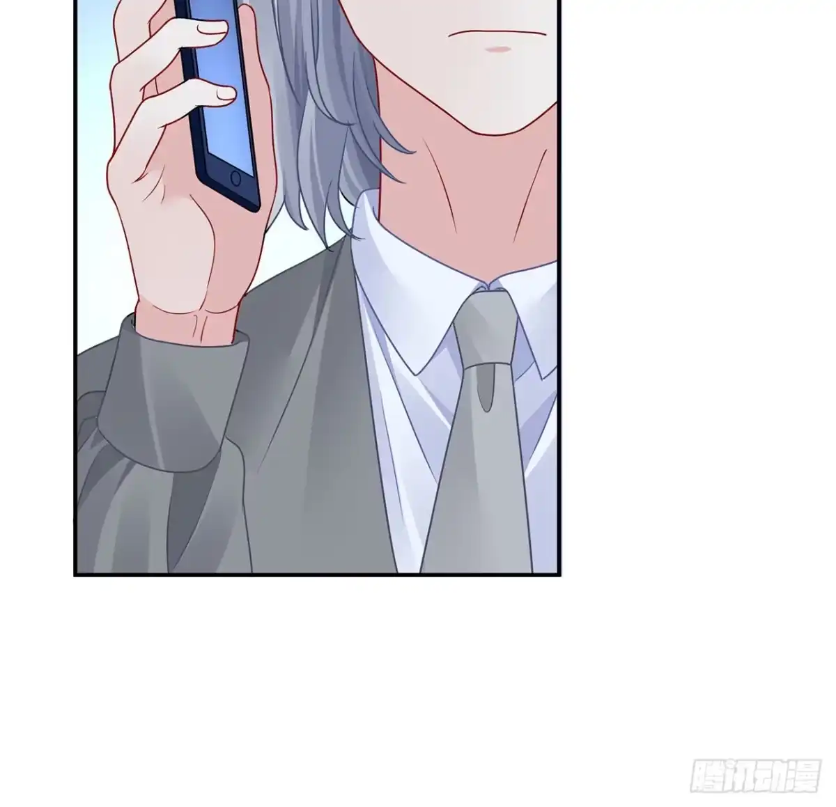 《我的1/4男友》130话 一切都该结束了 第75页