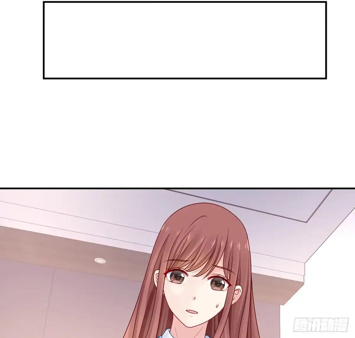《我的1/4男友》130话 一切都该结束了 第137页
