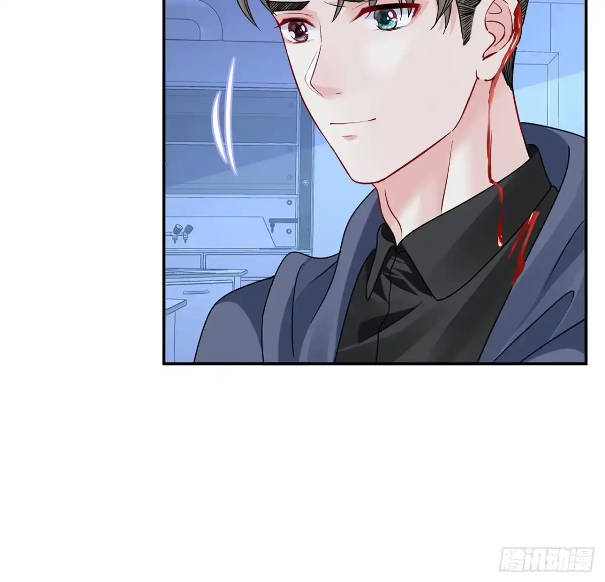 《我的1/4男友》130话 一切都该结束了 第110页