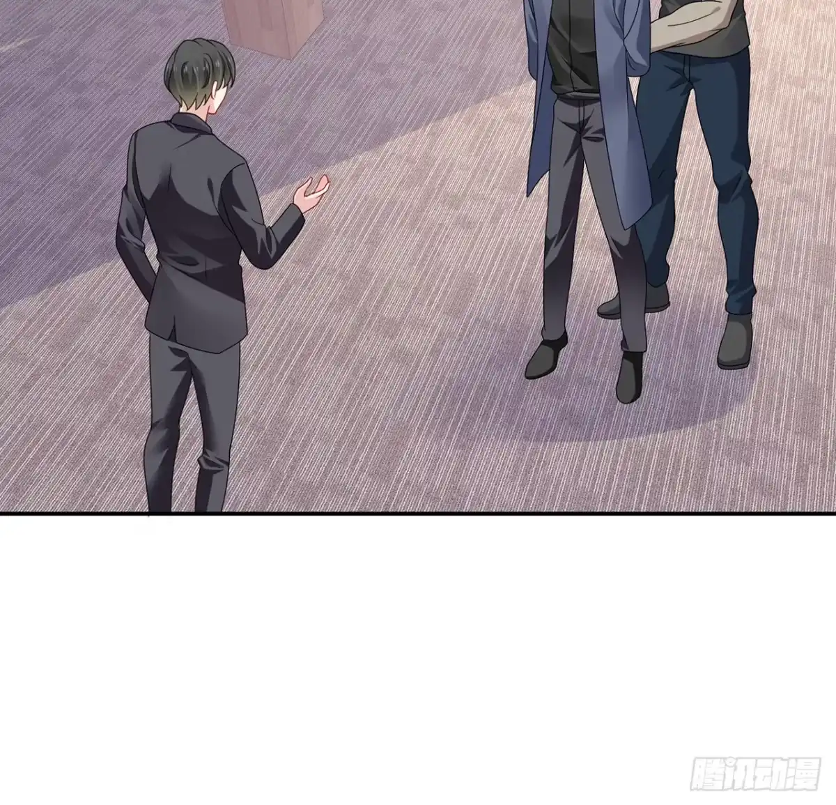 《我的1/4男友》130话 一切都该结束了 第58页