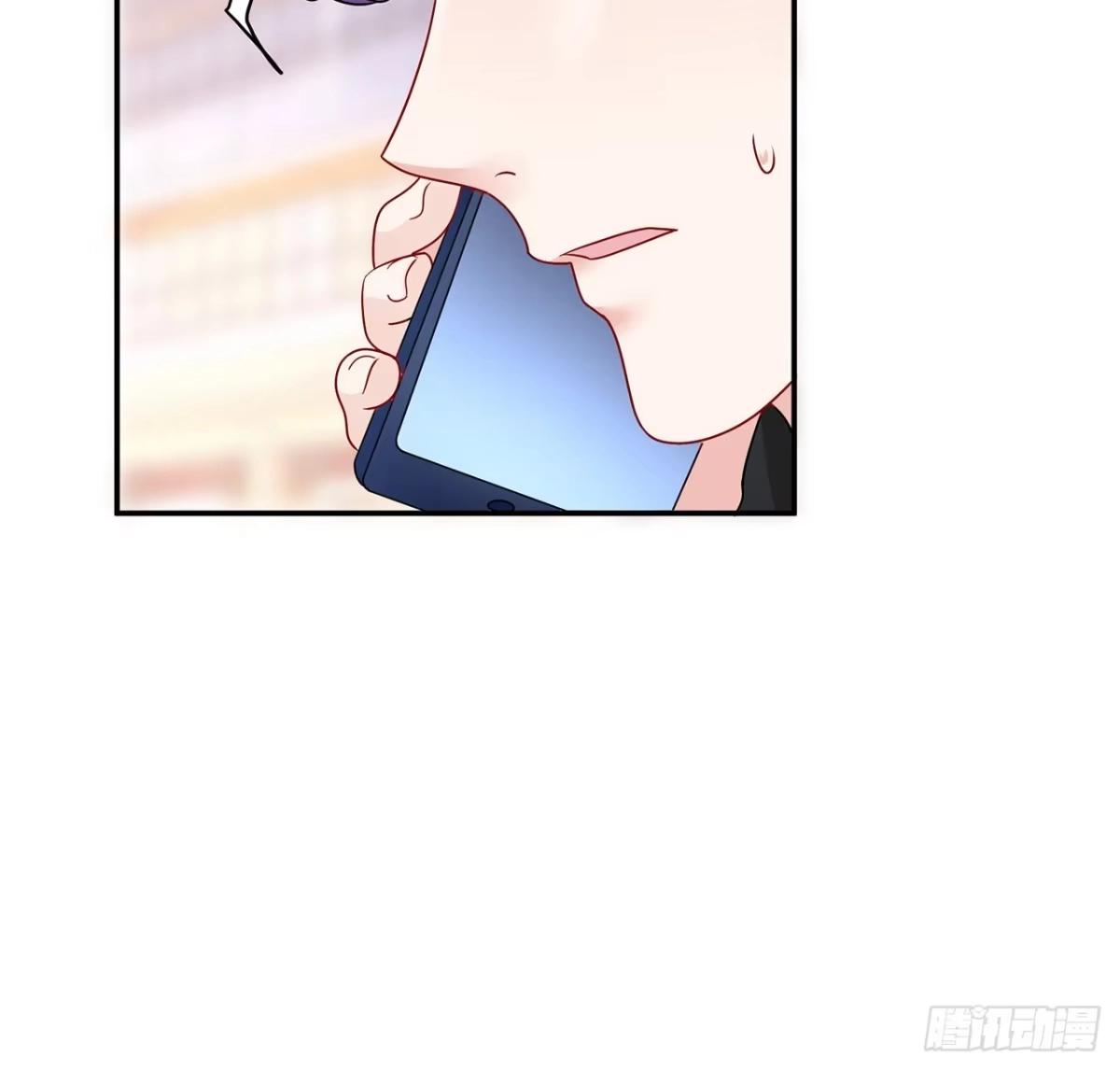 《我的1/4男友》130话 一切都该结束了 第7页