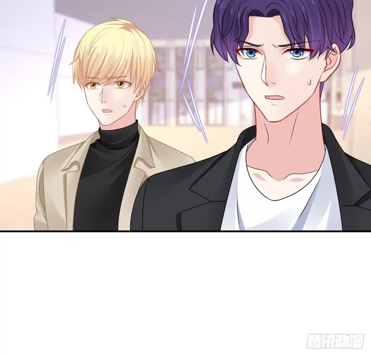 《我的1/4男友》130话 一切都该结束了 第62页