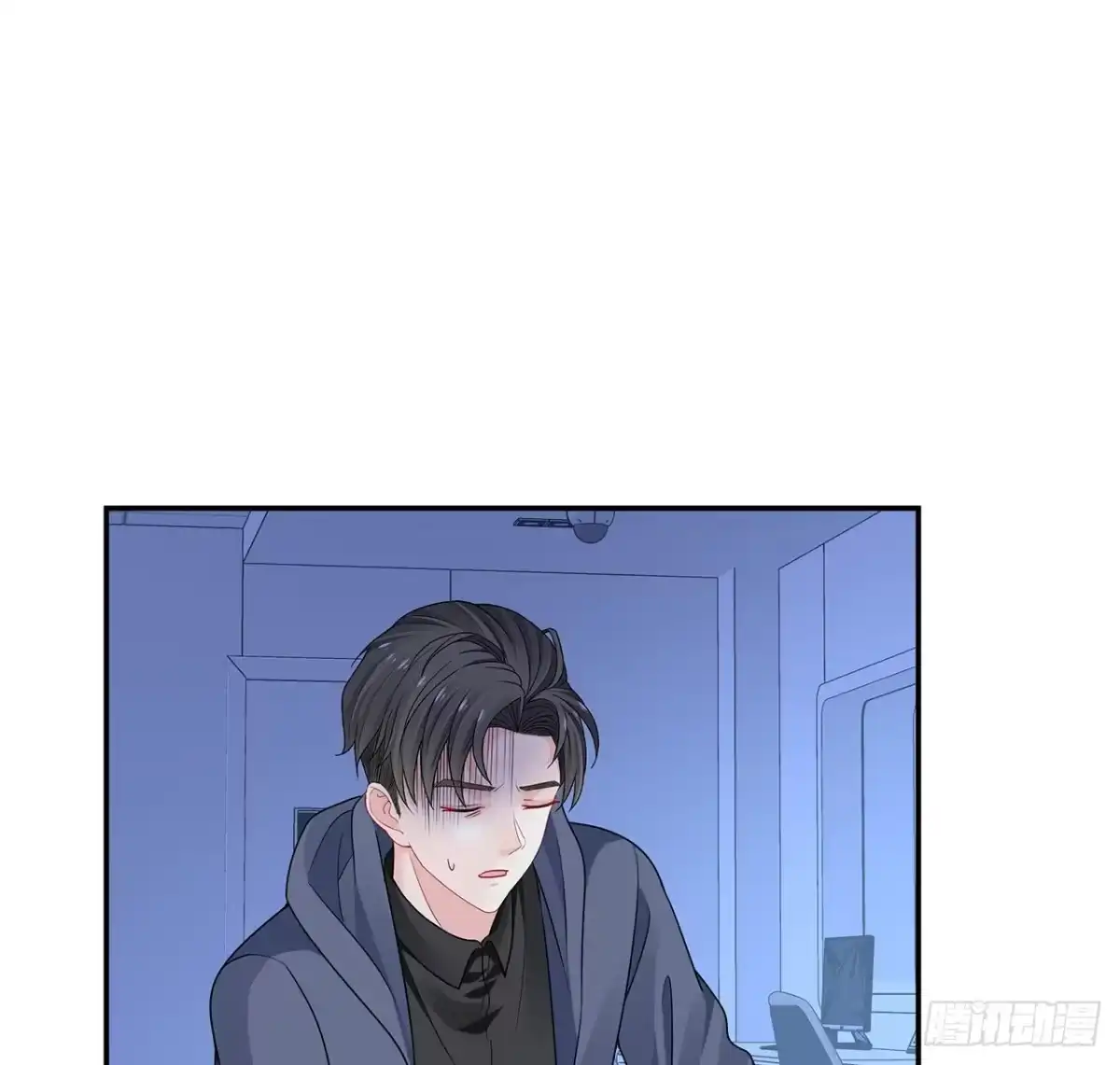 《我的1/4男友》130话 一切都该结束了 第127页