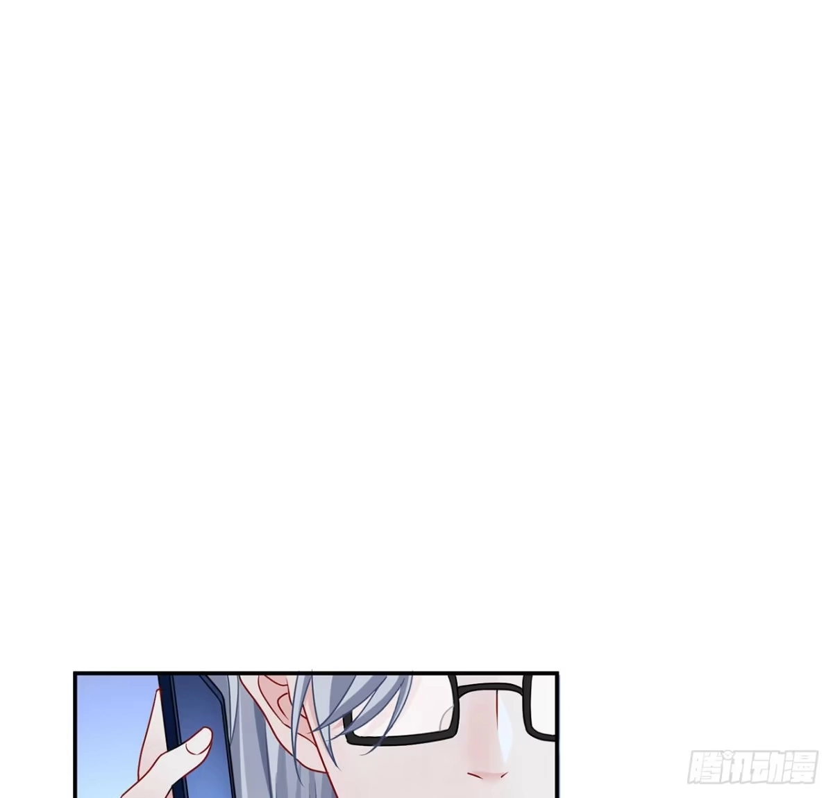《我的1/4男友》130话 一切都该结束了 第74页