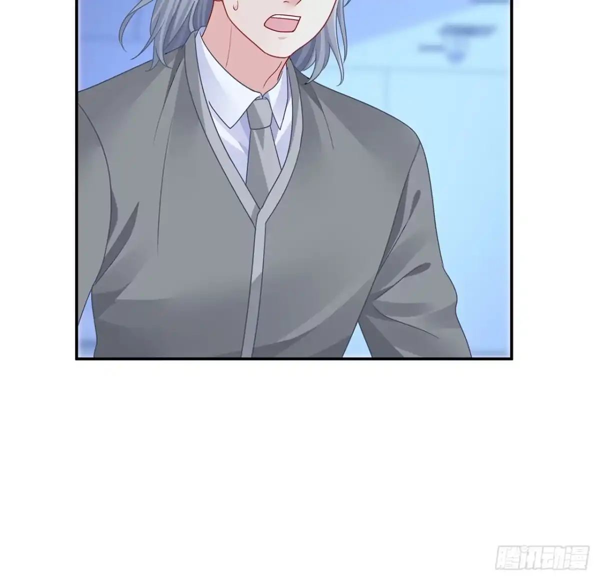《我的1/4男友》130话 一切都该结束了 第98页