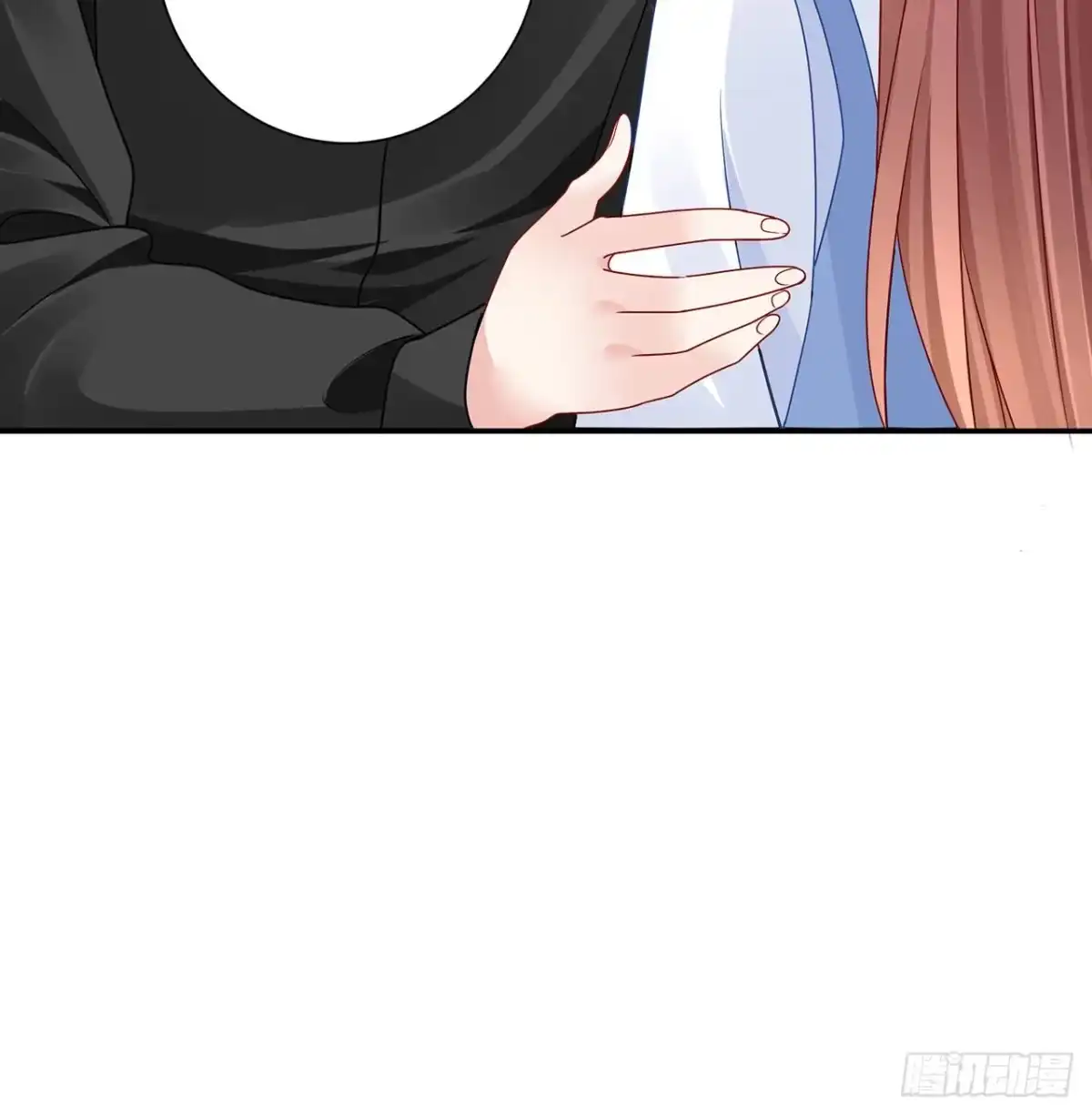 《我的1/4男友》130话 一切都该结束了 第145页