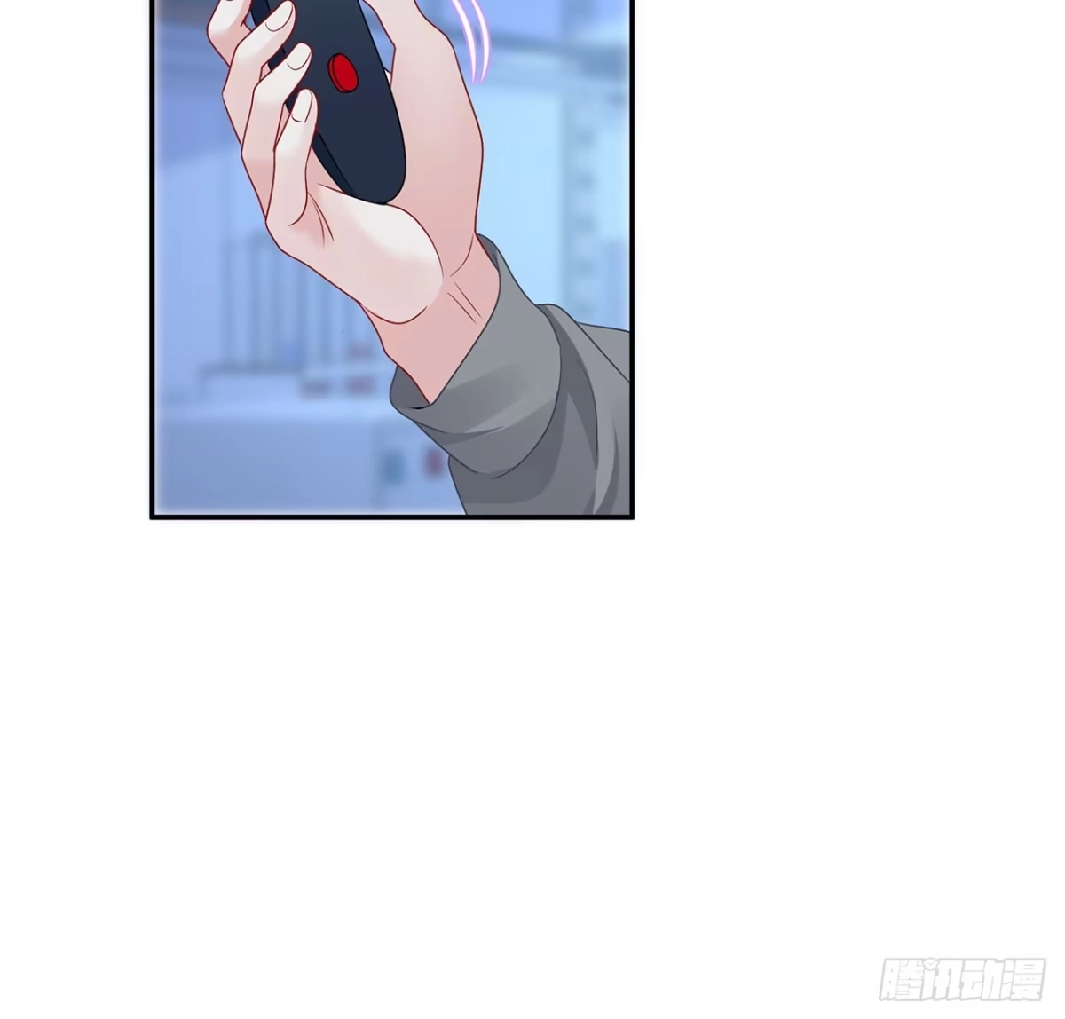 《我的1/4男友》130话 一切都该结束了 第80页