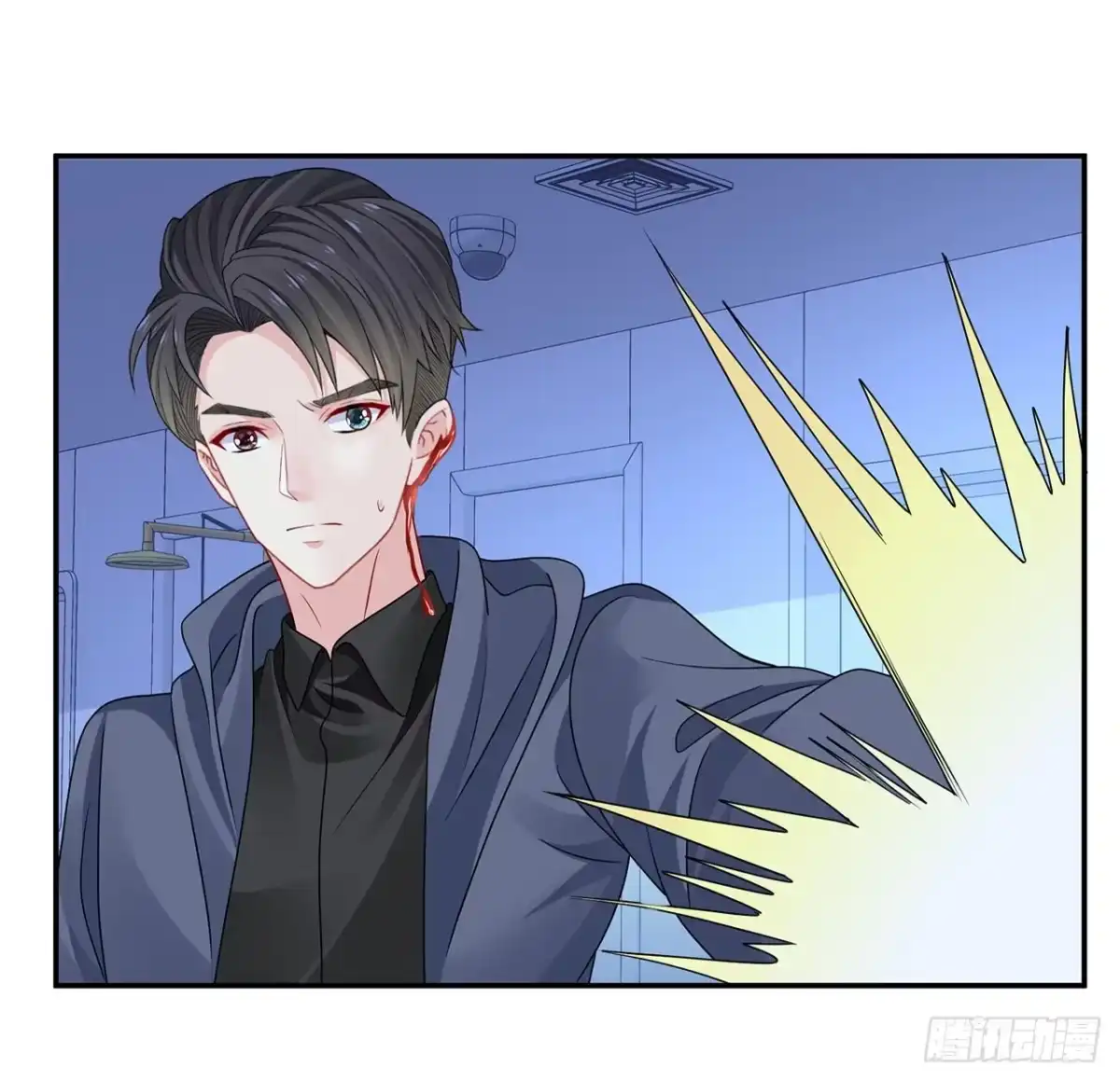 《我的1/4男友》130话 一切都该结束了 第115页
