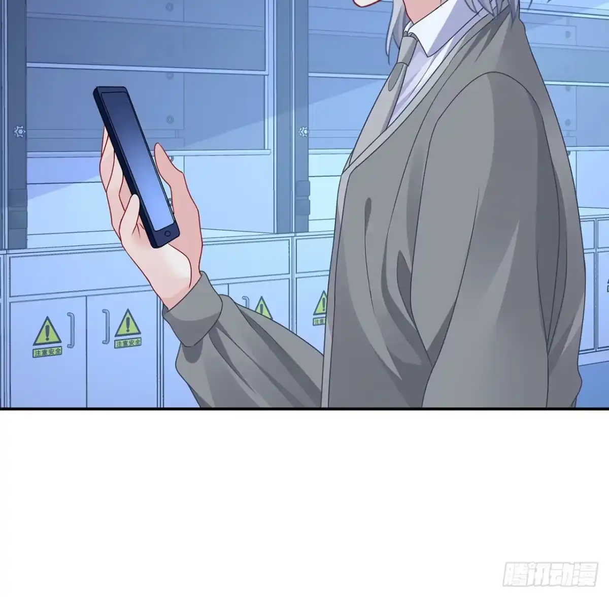 《我的1/4男友》130话 一切都该结束了 第77页