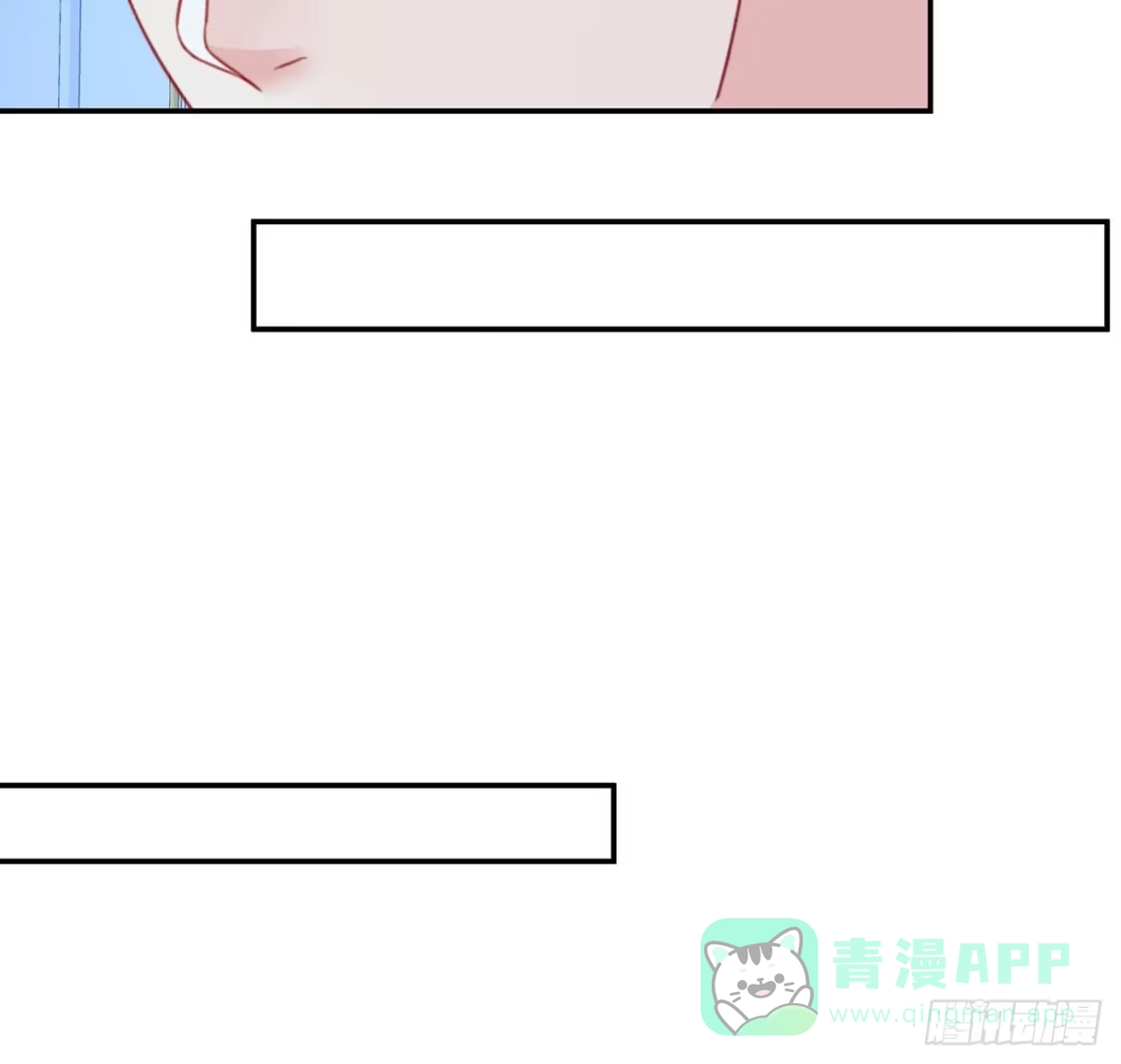 《我的1/4男友》130话 一切都该结束了 第136页