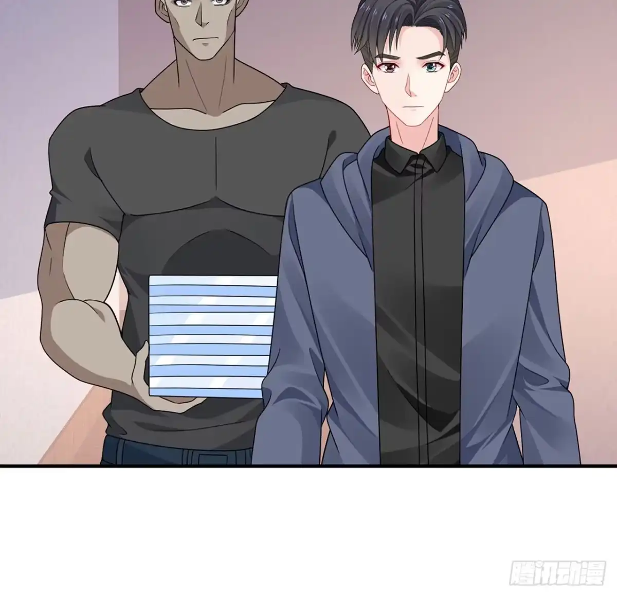 《我的1/4男友》131话 还世界和平 第5页