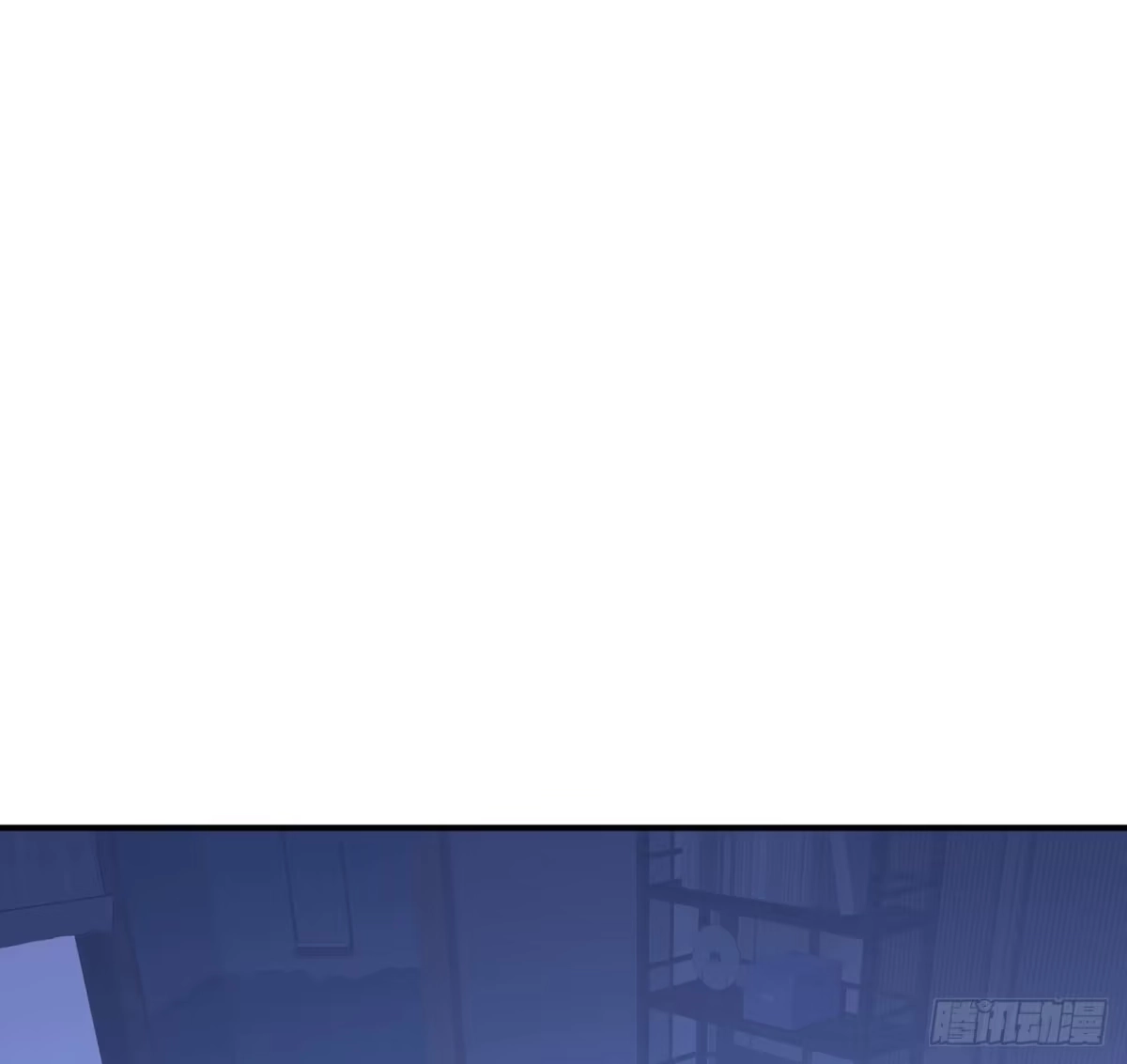 《我的1/4男友》131话 还世界和平 第94页