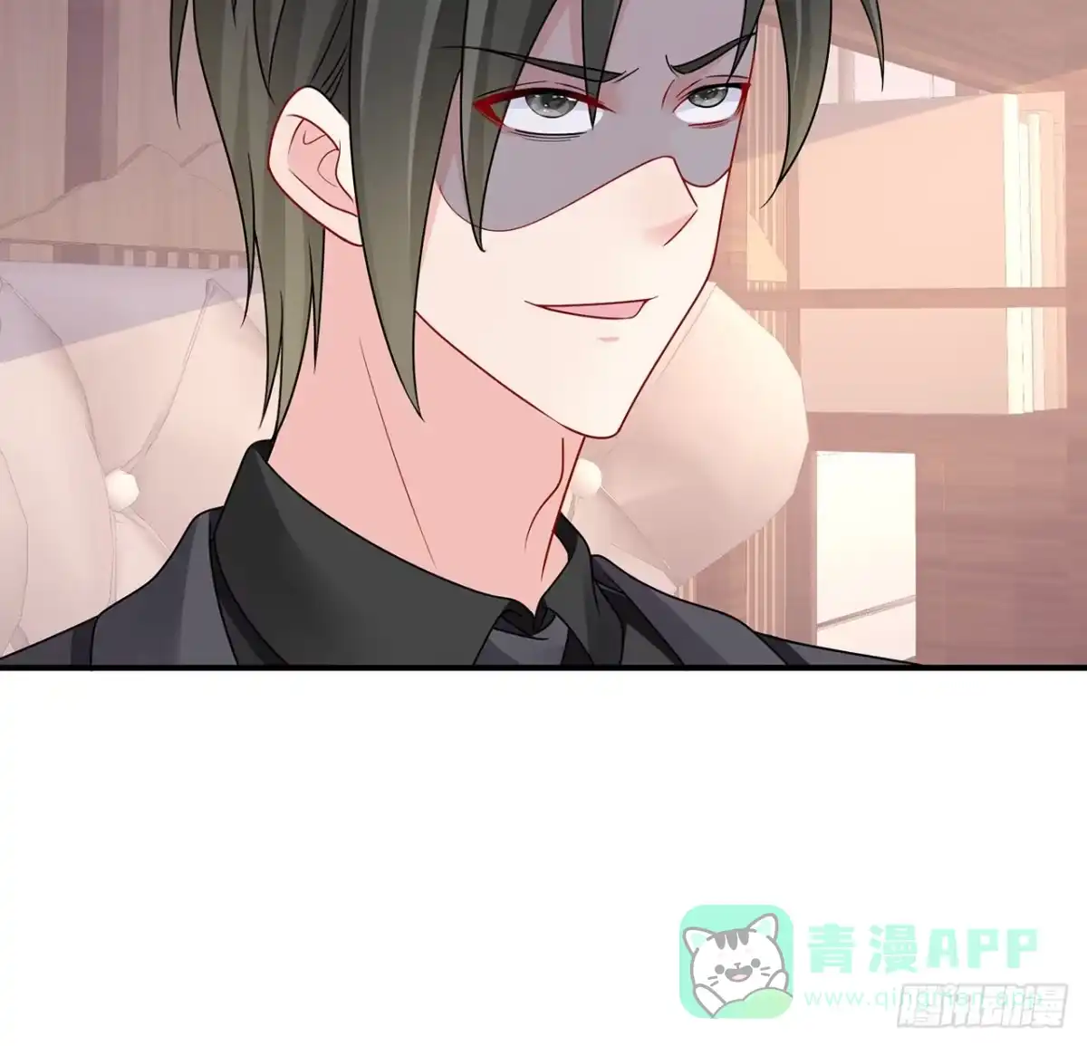《我的1/4男友》131话 还世界和平 第16页