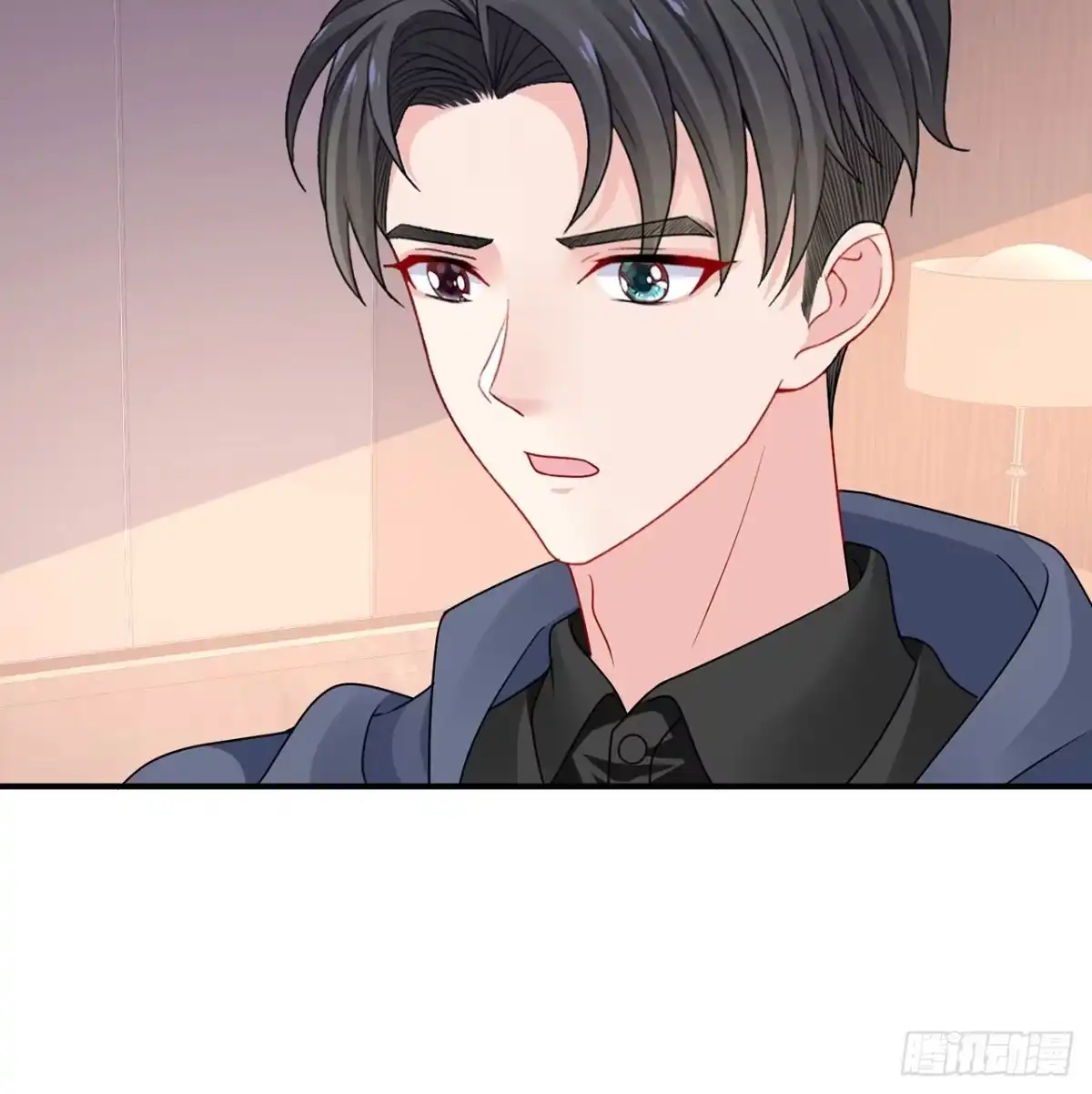 《我的1/4男友》131话 还世界和平 第18页
