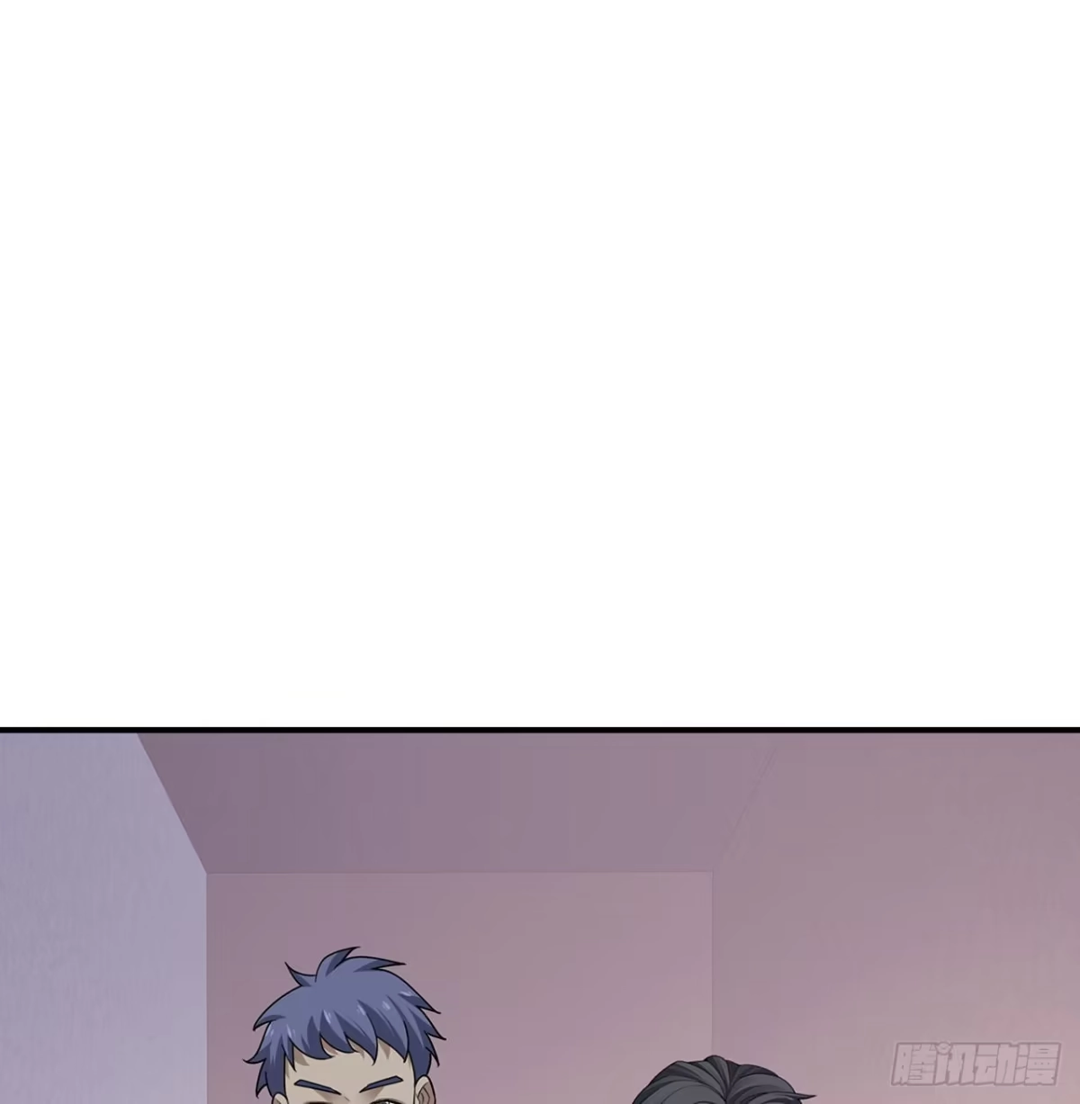 《我的1/4男友》131话 还世界和平 第4页