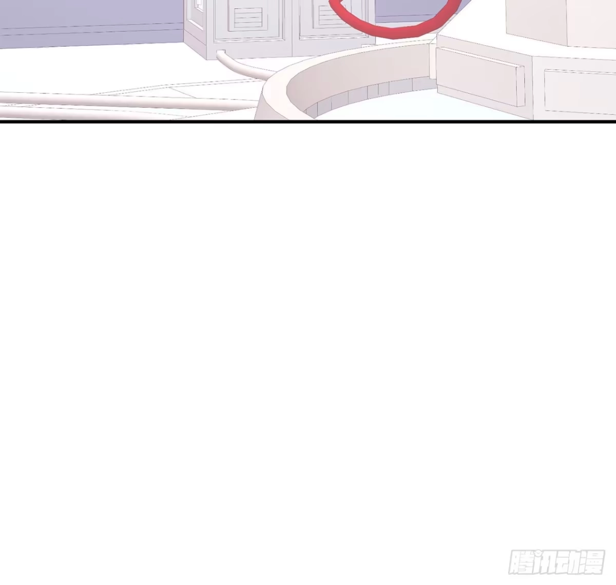 《我的1/4男友》131话 还世界和平 第45页