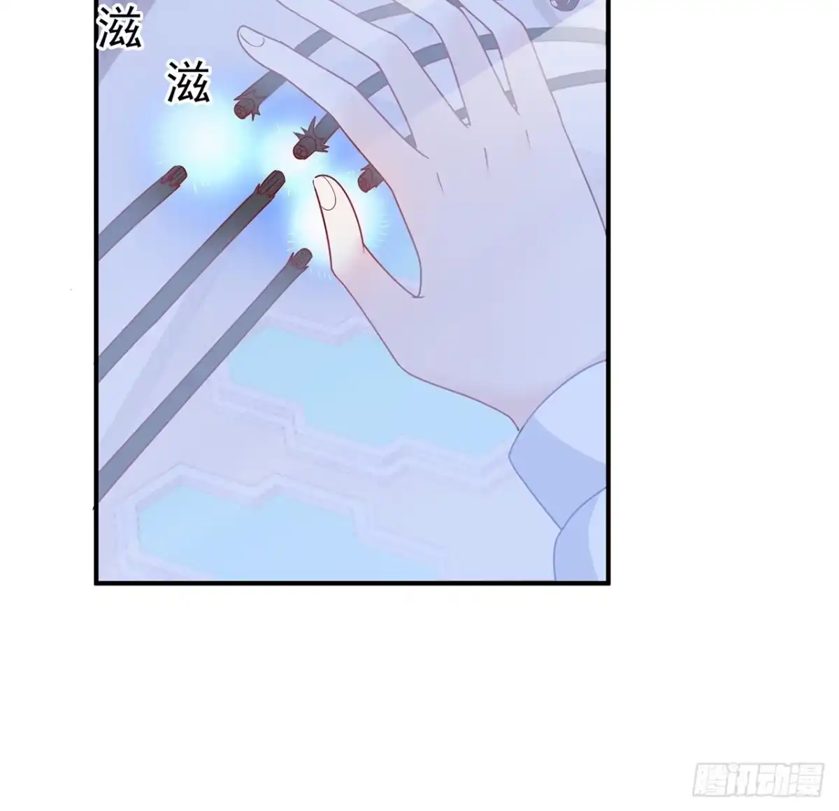 《我的1/4男友》131话 还世界和平 第48页