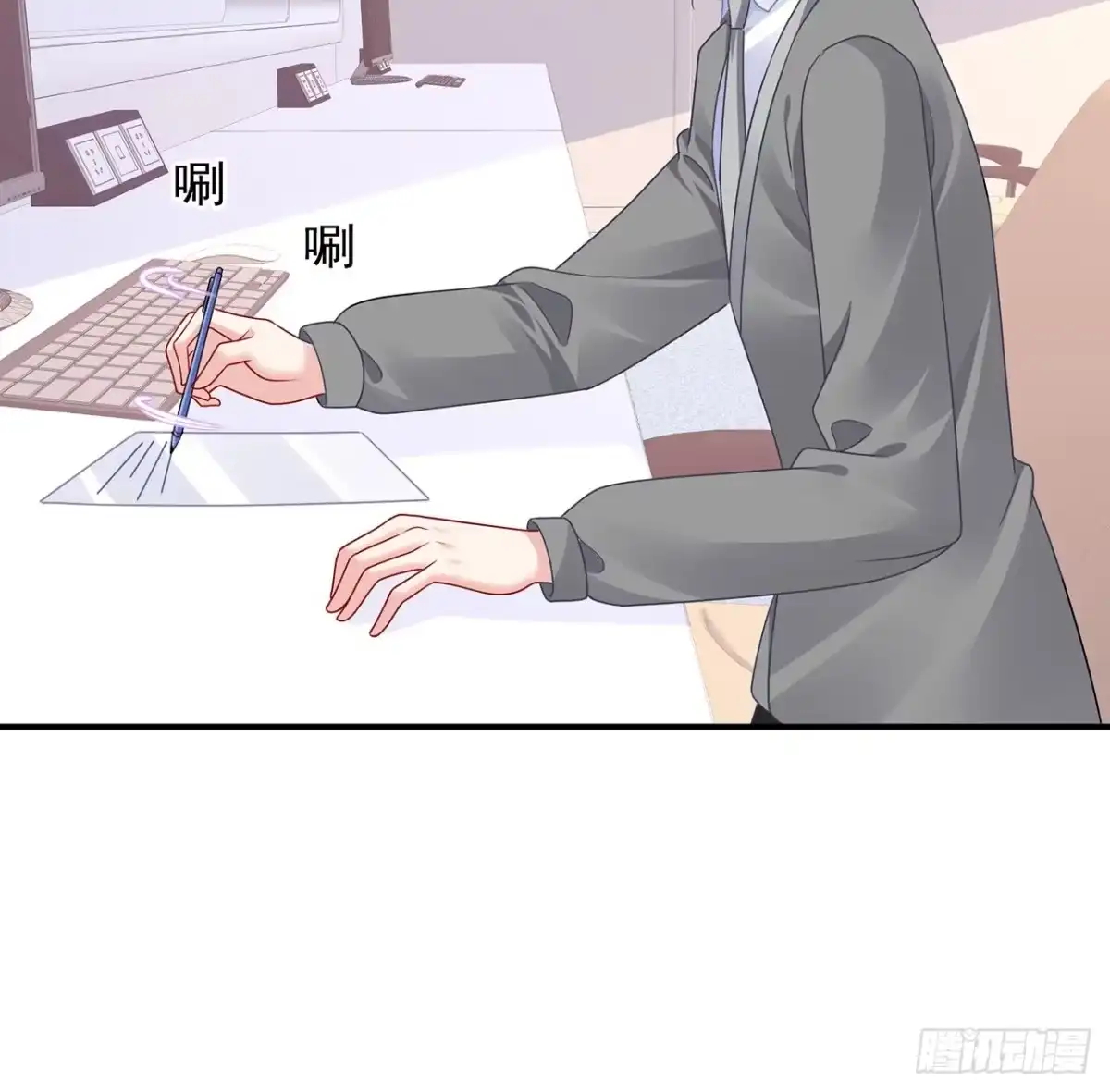 《我的1/4男友》131话 还世界和平 第52页