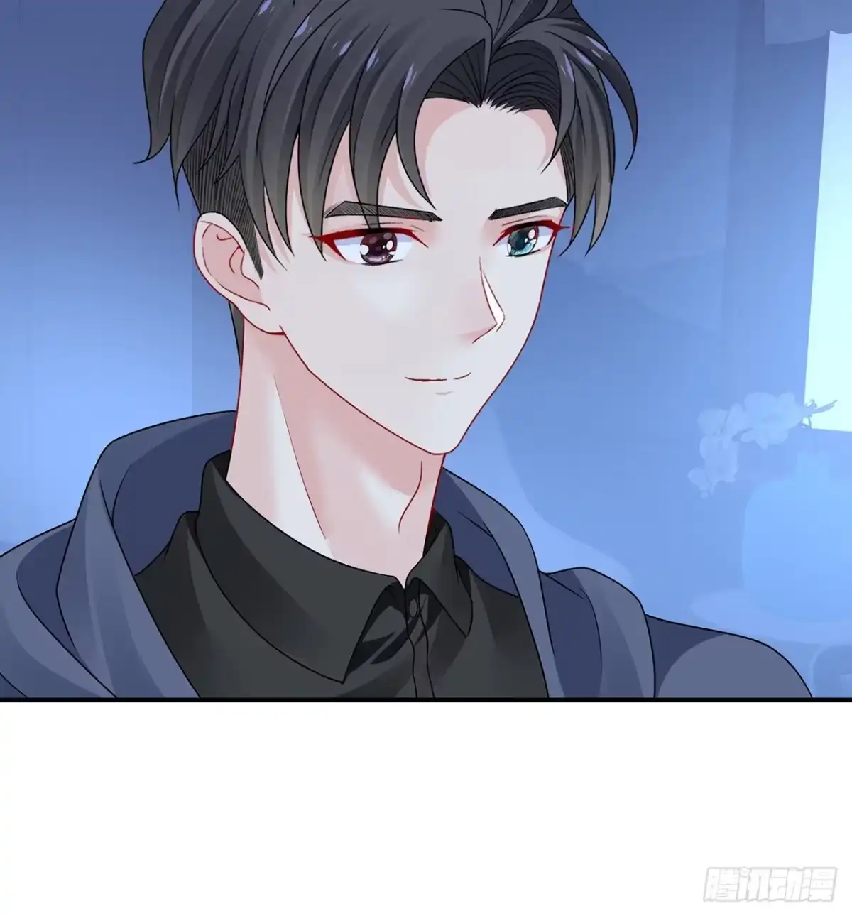 《我的1/4男友》131话 还世界和平 第100页