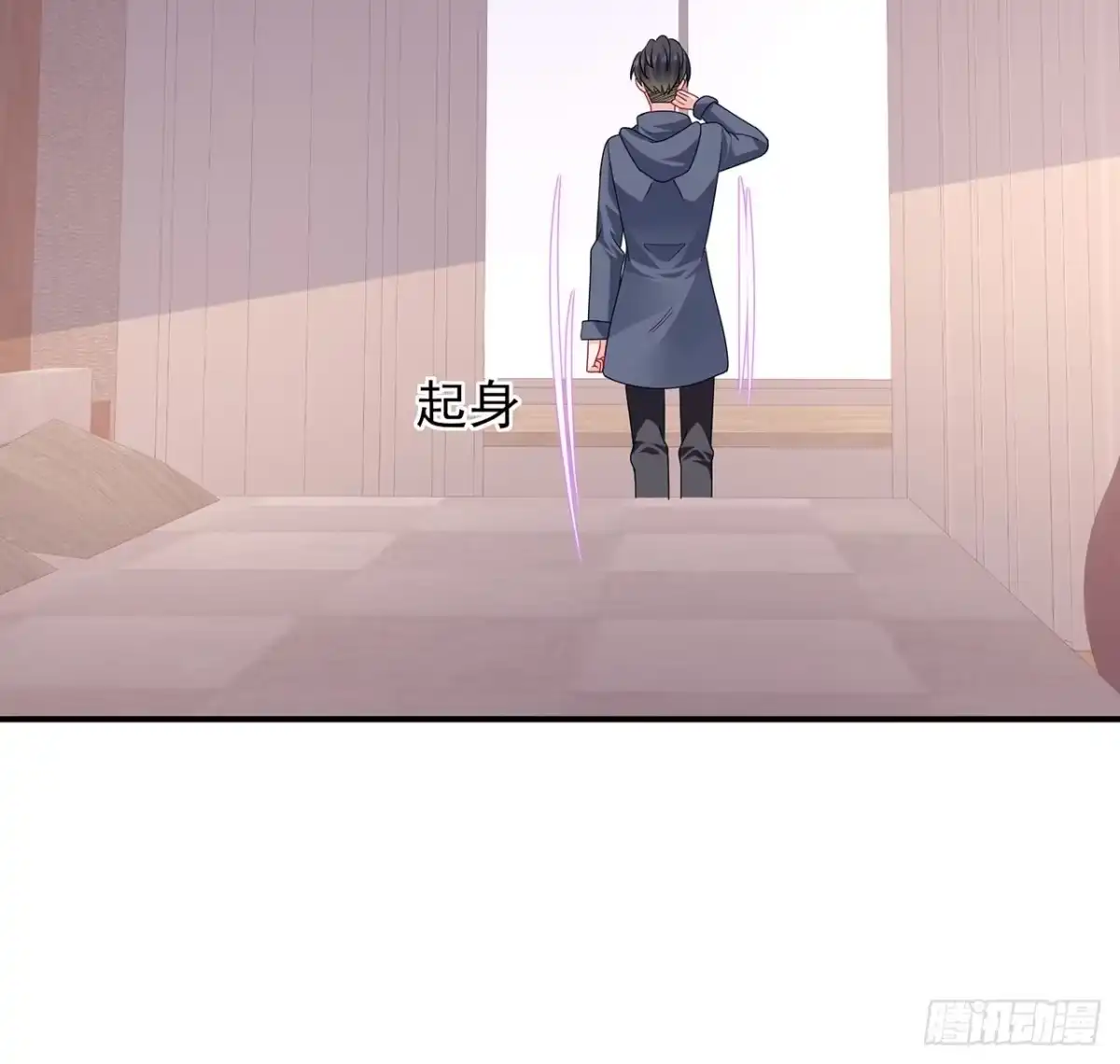 《我的1/4男友》131话 还世界和平 第134页