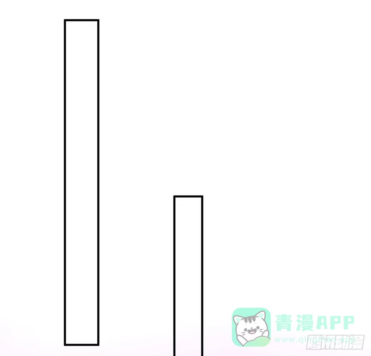 《我的1/4男友》131话 还世界和平 第76页
