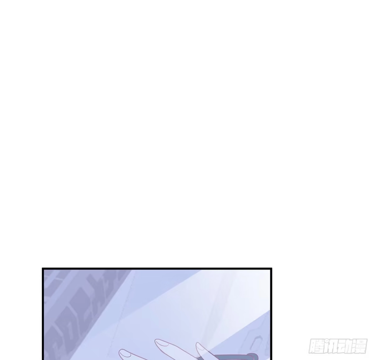 《我的1/4男友》131话 还世界和平 第47页
