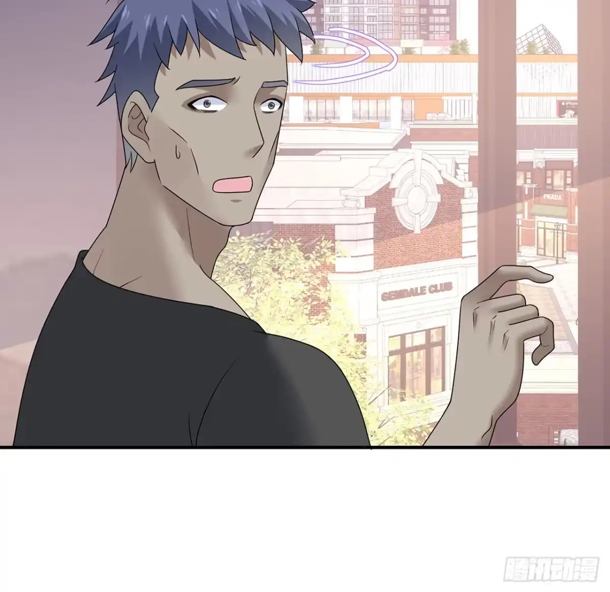 《我的1/4男友》132话 竹篮打水一场空 第105页