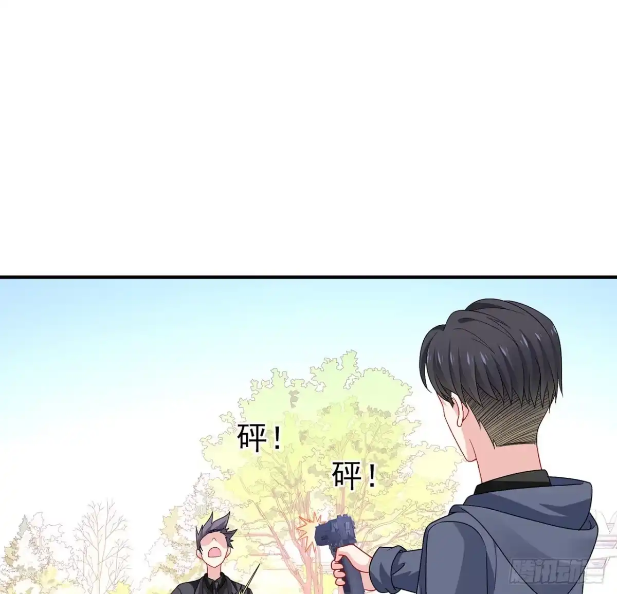 《我的1/4男友》132话 竹篮打水一场空 第155页