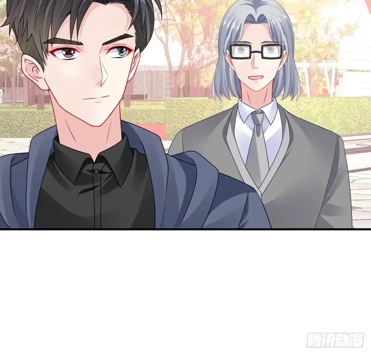 《我的1/4男友》132话 竹篮打水一场空 第158页