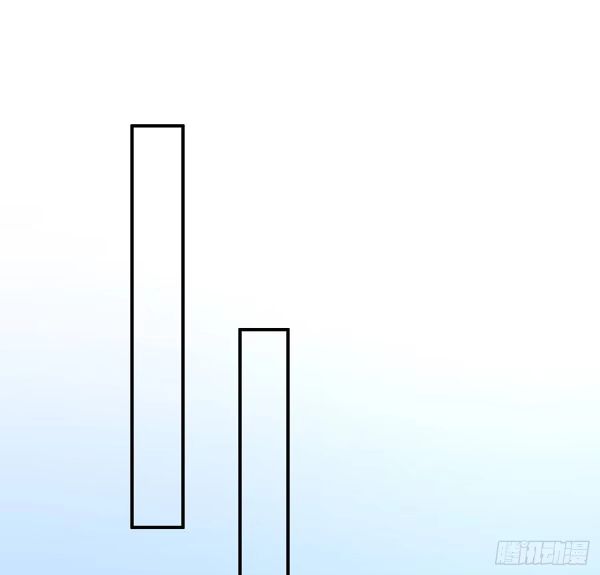 《我的1/4男友》132话 竹篮打水一场空 第122页