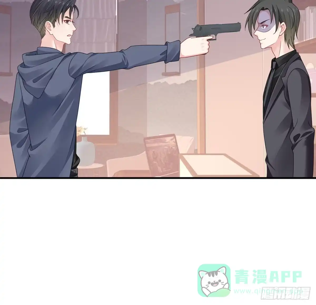 《我的1/4男友》132话 竹篮打水一场空 第86页