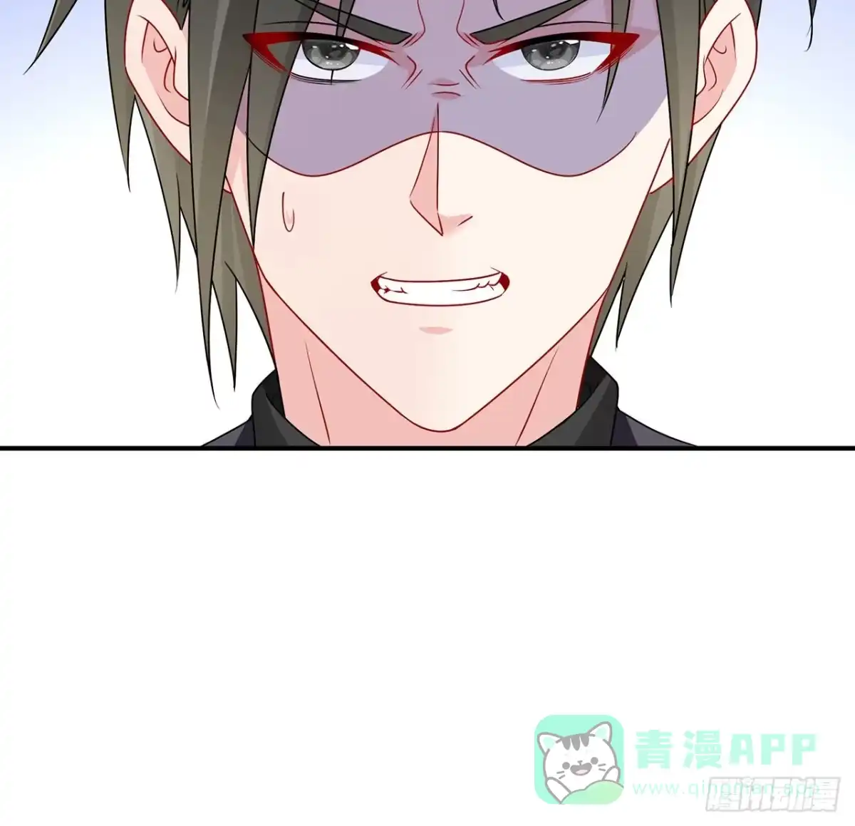 《我的1/4男友》132话 竹篮打水一场空 第121页