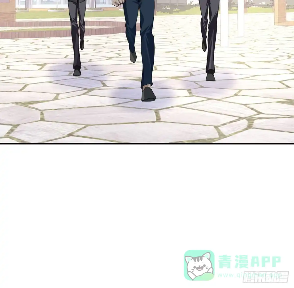 《我的1/4男友》132话 竹篮打水一场空 第141页