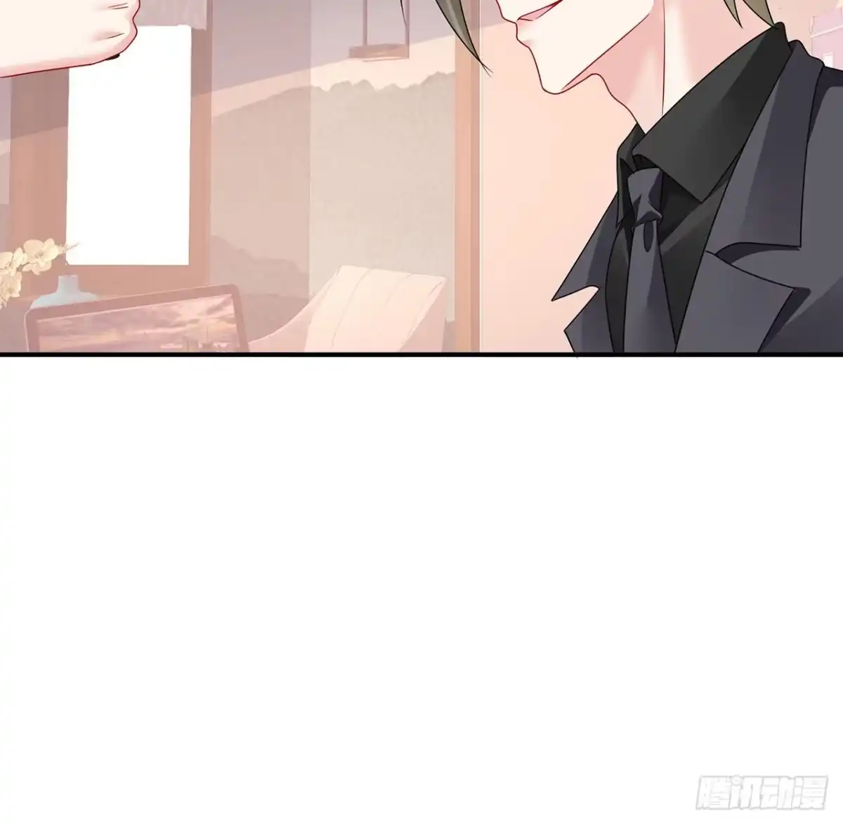 《我的1/4男友》132话 竹篮打水一场空 第88页