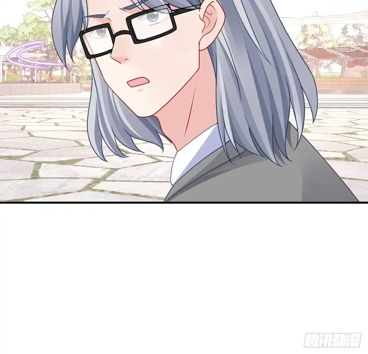 《我的1/4男友》132话 竹篮打水一场空 第137页