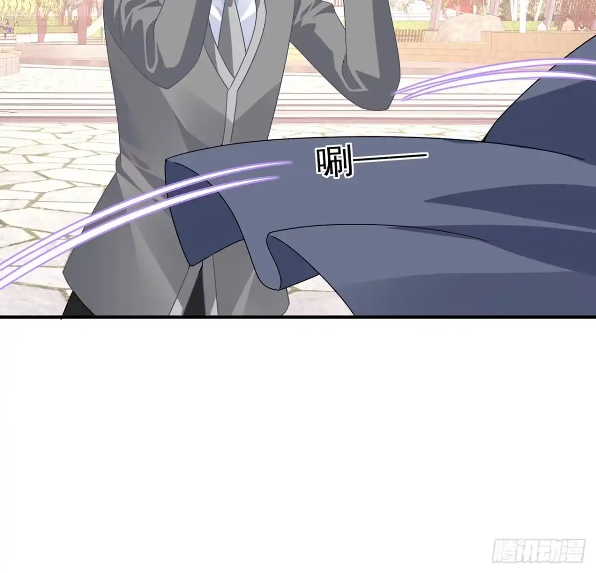 《我的1/4男友》132话 竹篮打水一场空 第147页