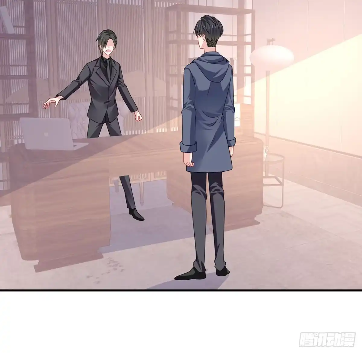 《我的1/4男友》132话 竹篮打水一场空 第37页