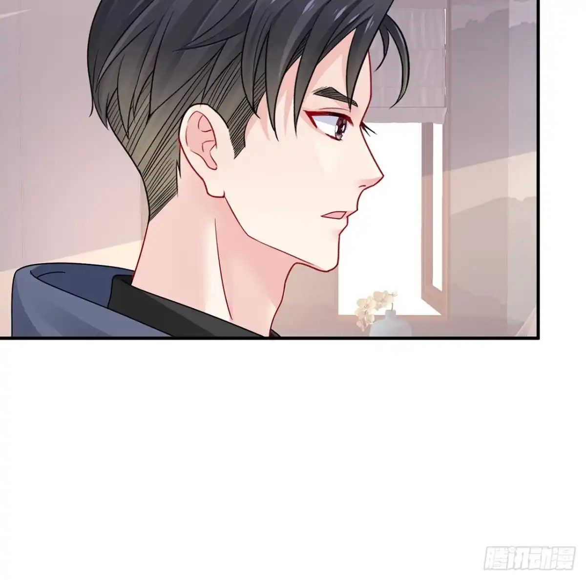 《我的1/4男友》132话 竹篮打水一场空 第7页