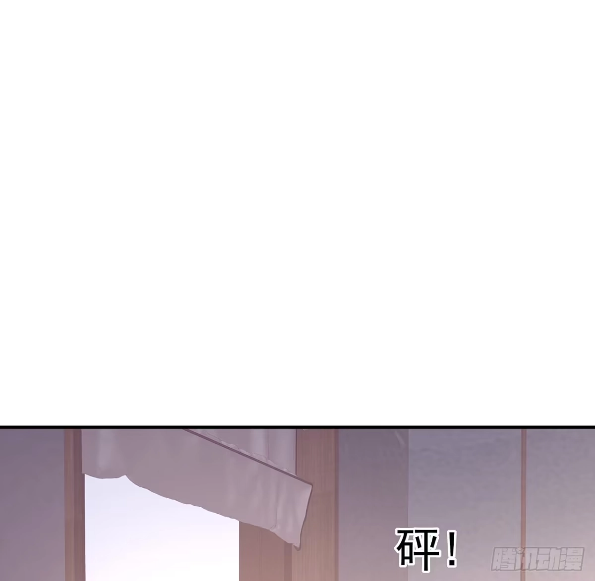 《我的1/4男友》132话 竹篮打水一场空 第92页