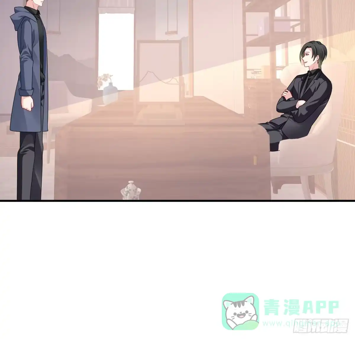 《我的1/4男友》132话 竹篮打水一场空 第11页