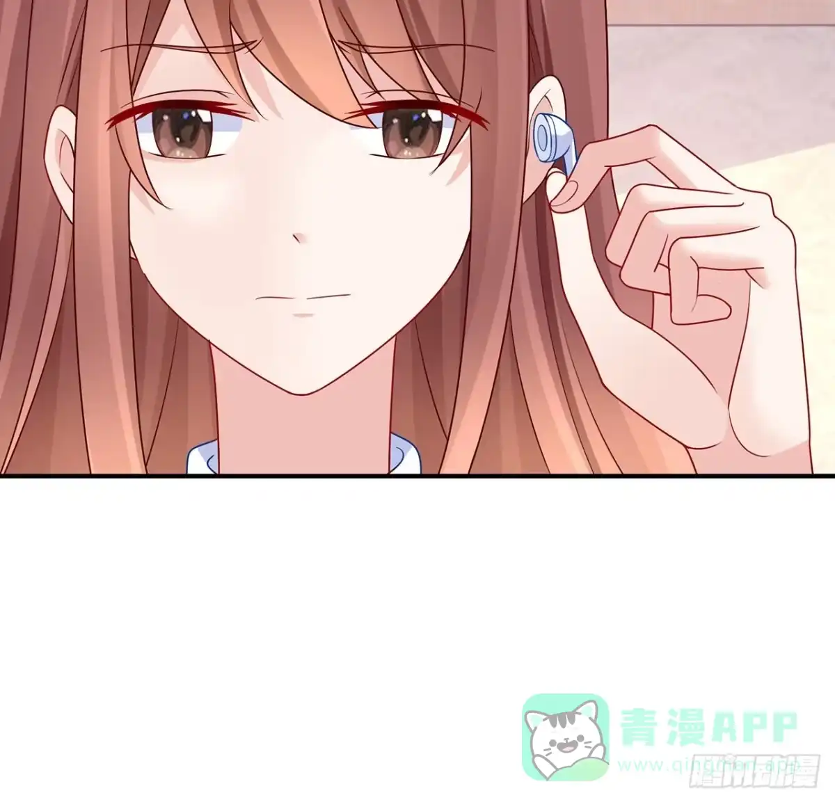 《我的1/4男友》132话 竹篮打水一场空 第51页
